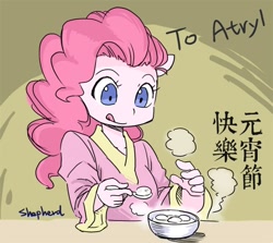 Size: 600x534 | Tagged: safe, artist:shepherd0821, character:pinkie pie, species:anthro, ambiguous facial structure, bowl, cheongsam, chinese, clothing, dumplings, female, kimono (clothing), lantern festival, solo, soup, tangyuan