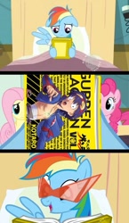 Size: 581x1000 | Tagged: safe, edit, edited screencap, screencap, character:fluttershy, character:pinkie pie, character:rainbow dash, species:earth pony, species:pegasus, species:pony, episode:read it and weep, g4, my little pony: friendship is magic, bed, crossover, female, hospital, hospital bed, kamina sunglasses, mare, on back, reading rainbow, tengen toppa gurren lagann