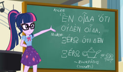 Size: 1460x865 | Tagged: safe, edit, edited screencap, screencap, character:twilight sparkle, character:twilight sparkle (scitwi), species:eqg human, episode:overpowered, g4, my little pony: equestria girls, my little pony:equestria girls, :3, chibi, fail, geode of telekinesis, greek, implied trixie, inverted mouth, pun, smiling, smirk, socrates, squee, teapot, that pony sure does love teacups, twilight sparkle's chalkboard, x3