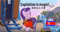 Size: 826x438 | Tagged: safe, edit, edited screencap, screencap, character:starlight glimmer, character:trixie, species:pony, species:unicorn, episode:on the road to friendship, boomerang (tv channel), china, chinese, clothing, duo, eqg flag-tag meme, female, mare, messy mane, north korea, north korean flag, robe