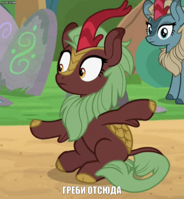 Size: 612x661 | Tagged: safe, edit, edited screencap, screencap, character:cinder glow, character:sparkling brook, character:summer flare, species:kirin, episode:sounds of silence, g4, my little pony: friendship is magic, animated, background kirin, cute, cyrillic, gif, image macro, meme, noodle arms, russian, sitting, solo focus, translated in the description