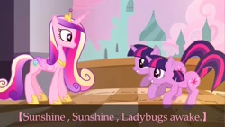 Size: 1280x720 | Tagged: safe, edit, edited screencap, screencap, character:princess cadance, character:queen chrysalis, character:twilight sparkle, species:pony, episode:a canterlot wedding, g4, my little pony: friendship is magic, cute, fake cadance, ponidox, self ponidox, sunshine sunshine, twolight, youtube link