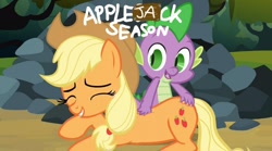Size: 854x475 | Tagged: safe, edit, edited screencap, screencap, character:applejack, character:spike, species:dragon, species:earth pony, species:pony, comic:applejack season, ship:applespike, episode:spike at your service, g4, my little pony: friendship is magic, back scratching, butt touch, female, hand on butt, male, mare, massage, out of context, petting, rump scritches, shipping, straight