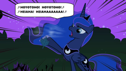Size: 1280x720 | Tagged: safe, edit, edited screencap, screencap, character:princess luna, episode:luna eclipsed, g4, my little pony: friendship is magic, capslock, dialogue, die walküre, loud, lyrics, music notes, night, nightmare night, opera, richard wagner, ride of the valkyries, ring cycle, season 2, singing, song, song reference, speech bubble, text, traditional royal canterlot voice, valkyrie