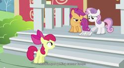 Size: 853x472 | Tagged: safe, edit, edited screencap, screencap, character:apple bloom, character:scootaloo, character:sweetie belle, species:earth pony, species:pegasus, species:pony, species:unicorn, cutie mark crusaders, female, filly, youtube caption