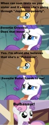 Size: 1272x3240 | Tagged: safe, edit, edited screencap, screencap, character:doctor horse, character:doctor stable, character:rarity, character:sweetie belle, episode:a dog and pony show, episode:read it and weep, episode:twilight time, g4, my little pony: friendship is magic, comic, crossover, pokémon, screencap comic, yugioh abridged