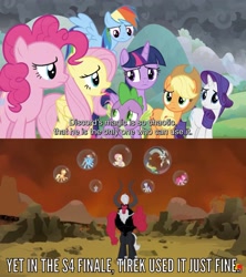 Size: 2160x2430 | Tagged: safe, edit, edited screencap, screencap, character:applejack, character:discord, character:fluttershy, character:lord tirek, character:pinkie pie, character:rainbow dash, character:rarity, character:spike, character:twilight sparkle, character:twilight sparkle (alicorn), species:alicorn, species:pony, episode:the ending of the end, episode:twilight's kingdom, g4, my little pony: friendship is magic, leak, caption, continuity error, image macro, mane seven, mane six, text
