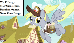 Size: 729x429 | Tagged: safe, edit, edited screencap, screencap, character:derpy hooves, episode:the last problem, g4, my little pony: friendship is magic, clothing, cropped, cyrillic, envelope, french, hat, inset, latin, mailbag, mailmare hat, mailmare uniform, older, parcel, ponyville, russian, text