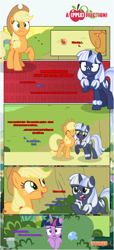 Size: 1919x4225 | Tagged: safe, artist:estories, character:applejack, character:twilight sparkle, character:twilight sparkle (alicorn), oc, oc:silverlay, species:alicorn, species:earth pony, species:pony, species:unicorn, comic:a(pple)ffection, comic, female, mare, oblivious