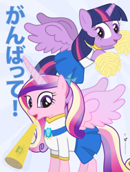 Size: 950x1254 | Tagged: safe, artist:dm29, character:princess cadance, character:twilight sparkle, character:twilight sparkle (alicorn), species:alicorn, species:pony, cheerleader, clothing, cute, cutedance, duo, japanese, julian yeo is trying to murder us, magic, pleated skirt, pom pom, skirt, translated in the comments, twiabetes