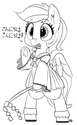 Size: 1194x1920 | Tagged: safe, artist:pabbley, character:rainbow dash, clothing, cosplay, costume, dress, female, hakurei reimu, japanese, miko, monochrome, rainbow dash always dresses in style, solo, touhou