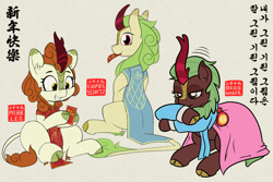 Size: 3600x2400 | Tagged: safe, artist:expression2, artist:mkogwheel, artist:pabbley, character:autumn blaze, character:cinder glow, character:spring glow, character:summer flare, species:kirin, episode:sounds of silence, g4, my little pony: friendship is magic, bowing, cheongsam, chinese, chinese new year, clothing, cloven hooves, collaboration, colored hooves, female, hanbok, korean, red envelope, stamp