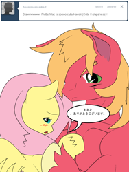 Size: 600x800 | Tagged: safe, artist:dekomaru, character:big mcintosh, character:fluttershy, species:earth pony, species:pony, ship:fluttermac, tumblr:ask twixie, ask, cute, female, japanese, male, manga, shipping, stallion, straight, style emulation, tumblr