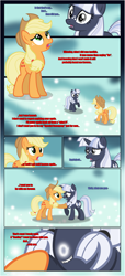 Size: 1919x4225 | Tagged: safe, artist:estories, character:applejack, oc, oc:silverlay, species:earth pony, species:pony, species:unicorn, comic:a(pple)ffection, g4, comic, shipping, truth, vector
