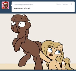 Size: 650x610 | Tagged: safe, artist:slavedemorto, oc, oc only, oc:backy, species:pony, butt touch, chocolate pony, food, food pony, hoof on butt, molestation, original species, personal space invasion, ponified, russian, tumblr