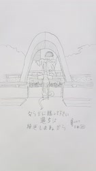 Size: 2268x4032 | Tagged: safe, artist:parclytaxel, oc, oc only, oc:spindle, ain't never had friends like us, albumin flask, atomic bomb dome, cenotaph, female, hiroshima, hiroshima peace memorial park, japan, japanese, lineart, monochrome, monument, parcly taxel in japan, pencil drawing, solo, story included, traditional art, windigo, windigo oc