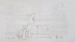 Size: 4032x2268 | Tagged: safe, artist:parclytaxel, oc, oc only, oc:parcly taxel, species:alicorn, species:pony, ain't never had friends like us, albumin flask, alicorn oc, butt, daisen kofun, female, forest, gate, japan, japanese, lineart, mare, monochrome, mozu, parcly taxel in japan, pencil drawing, plot, sakai, solo, story included, tomb, traditional art