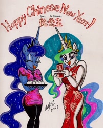 Size: 1323x1643 | Tagged: safe, artist:newyorkx3, character:princess celestia, character:princess luna, species:anthro, chinese new year, clothing, dress, traditional art
