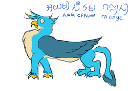 Size: 1400x1000 | Tagged: safe, artist:horsesplease, character:gallus, cyrillic, derp, gallus the rooster, kawi, malay, serama, serama chicken