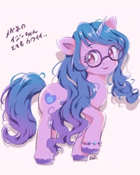 Size: 1620x2025 | Tagged: safe, artist:moh_mlp2, character:izzy moonbow, species:pony, species:unicorn, g5, my little pony: a new generation, bracelet, cute, female, fit right in (g5), glasses, gradient mane, hiragana, izzybetes, japanese, jewelry, katakana, looking at you, looking sideways, mare, meganekko, multicolored hair, open mouth, open smile, raised hoof, round glasses, simple background, smiling, solo, unshorn fetlocks