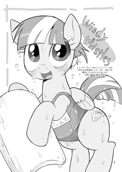 Size: 1700x2400 | Tagged: safe, artist:k-nattoh, character:windy whistles, species:pegasus, species:pony, g4, black and white, cute, cutie mark, female, japanese, manga style, mare, monochrome, one-piece swimsuit, school swimsuit, solo, swimsuit