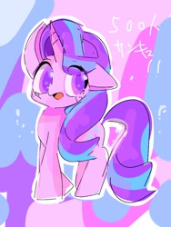 Size: 768x1024 | Tagged: safe, artist:pnpn_721, character:starlight glimmer, species:pony, species:unicorn, g4, abstract background, colored pupils, eye clipping through hair, eyebrows, eyebrows visible through hair, female, glimmerbetes, mare, milestone, sketch, solo, text