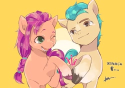 Size: 2048x1443 | Tagged: safe, artist:ku_rimo, character:hitch trailblazer, character:sunny starscout, species:earth pony, species:pony, g5, my little pony: a new generation, blaze (coat marking), colored eyebrows, colored hooves, colored pupils, duo, eyebrows, female, hoofbump, hooves, japanese, looking at each other, male, mare, one eye closed, open mouth, simple background, stallion, translation request, unshorn fetlocks, wink, yellow background