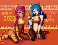 Size: 1280x998 | Tagged: safe, artist:the-park, character:izzy moonbow, character:sunny starscout, species:earth pony, species:unicorn, g5, 2022, duo, gradient hair, holiday, multicolored hair, new year, simple background, tiger, zodiac