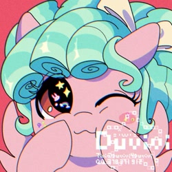 Size: 1000x1000 | Tagged: safe, artist:duvivi, character:cozy glow, species:pegasus, species:pony, g4, :3, cozybetes, cute, female, filly, foal, hooves on cheeks, one eye closed, smiling, solo, starry eyes, wingding eyes, wink, young
