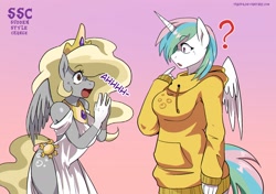 Size: 1984x1398 | Tagged: safe, artist:traupa, character:derpy hooves, character:princess celestia, species:alicorn, species:anthro, species:pegasus, g4, alternate hairstyle, best princess, breasts, busty derpy hooves, clothes swap, clothing, crown, cute, cutelestia, derpabetes, duo, duo female, female, gradient background, hairstyle swap, hoodie, jewelry, mane swap, mare, open mouth, princess derpy, profile, question mark, regalia, role reversal, short hair, signature, wings