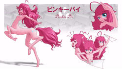 Size: 5760x3240 | Tagged: safe, artist:amarthgul, character:pinkie pie, species:anthro, species:centaur, g4, anthro centaur, barbie doll anatomy, breasts, centaur pie, centaurified, featureless breasts, featureless crotch, human facial structure, looking at you, now you're thinking with portals, pinkie being pinkie, portal, profile, solo, species swap, taur, triality