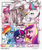 Size: 1715x2048 | Tagged: safe, artist:maren, character:discord, character:princess cadance, character:rainbow dash, character:twilight sparkle, character:twilight sparkle (scitwi), character:zipp storm, species:alicorn, species:draconequus, species:earth pony, species:pegasus, species:pony, species:unicorn, g4, g5, my little pony:equestria girls, spoiler:g5comic, clothing, cross-popping veins, crown, dialogue, equestria girls ponified, exclamation point, eyebrows, eyebrows visible through hair, female, floppy ears, glasses, group, hoof shoes, jewelry, looking up, male, mare, necktie, nervous, no, old man discord, older discord, ponified, profile, regalia, scared, sextet, shoes, six fanarts, species swap, sweat, sweets (g5), text, three quarter view, touching, unicorn sci-twi, unshorn fetlocks, vein